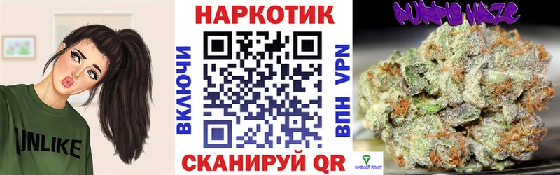 Цена Петровск-Забайкальский APVP Конопля Кокаин