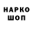 Бутират GHB Gabinet Usmiechu