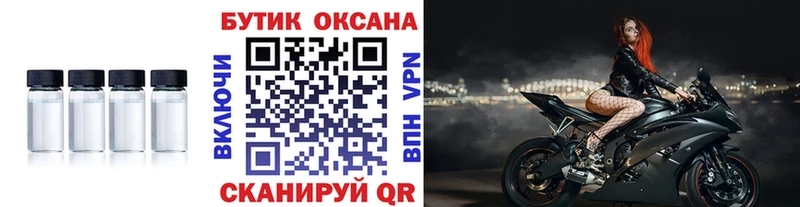 БУТИРАТ 99%  kraken зеркало  Петровск-Забайкальский 