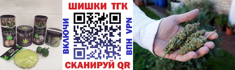 как найти закладки  Петровск-Забайкальский  Еда ТГК конопля 