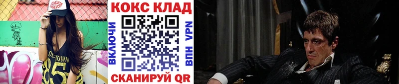 КОКАИН 99%  как найти закладки  Петровск-Забайкальский 