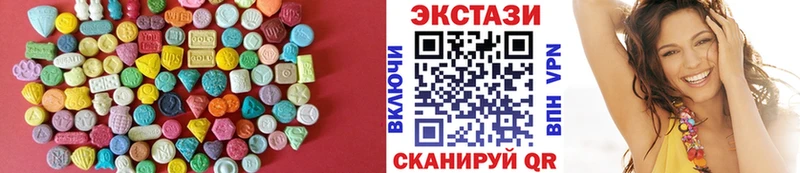 Ecstasy бентли  Петровск-Забайкальский 