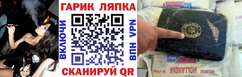 наркота  Петровск-Забайкальский  ОМГ ОМГ зеркало  ГАШ hashish 