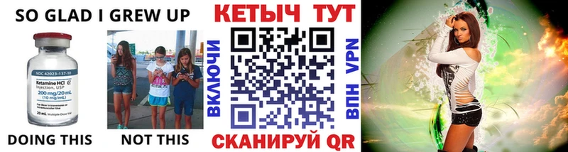 Кетамин ketamine  где продают наркотики  Петровск-Забайкальский 