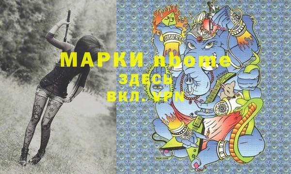 мяу мяу кристалл Балабаново