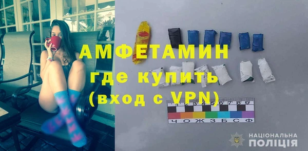 мяу мяу кристалл Балабаново