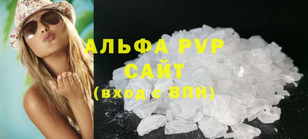мяу мяу кристалл Балабаново