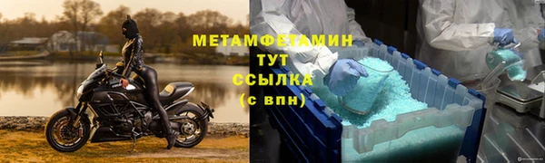 соль ск Баксан