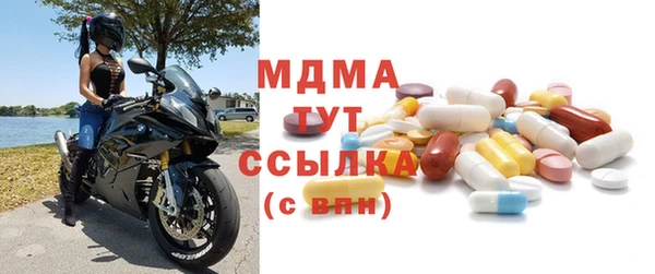соль ск Баксан