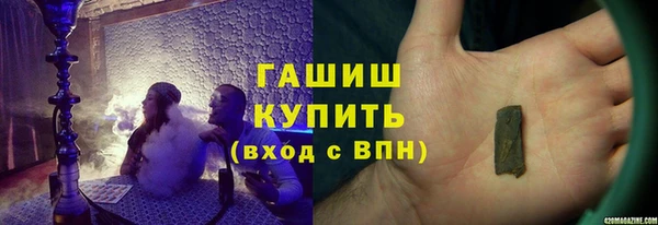 герыч Балахна
