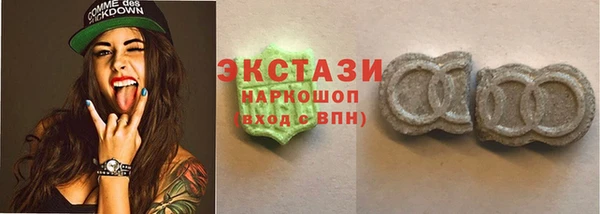 мяу мяу кристалл Балабаново