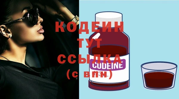 мяу мяу кристалл Балабаново