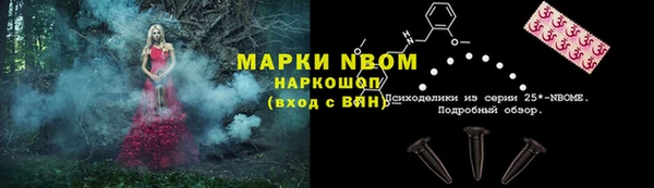соль ск Баксан