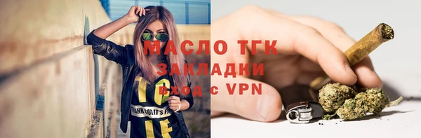 мяу мяу кристалл Балабаново