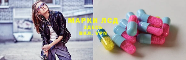 герыч Балахна
