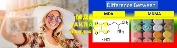 соль ск Баксан
