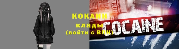 мяу мяу кристалл Балабаново