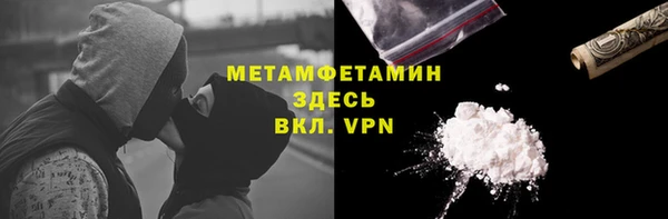 герыч Балахна