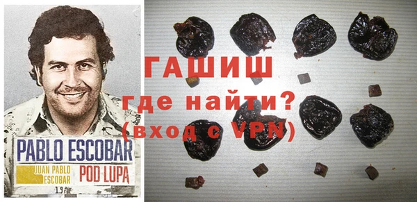 мяу мяу кристалл Балабаново