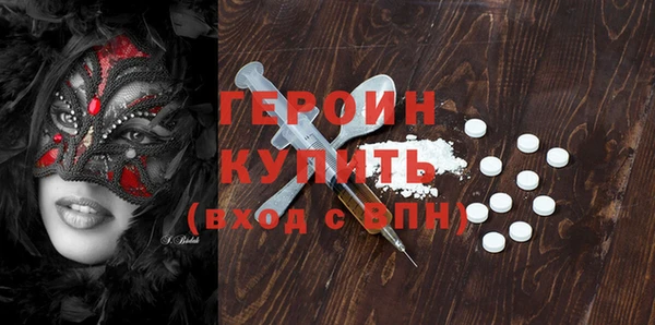 соль ск Баксан