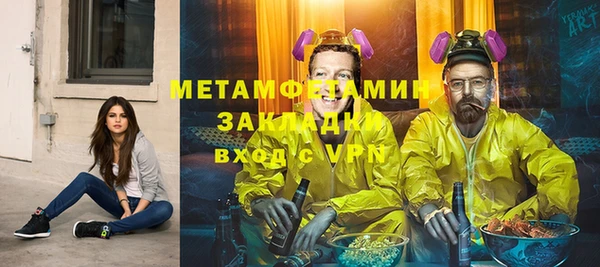 соль ск Баксан