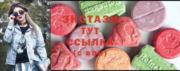 соль ск Баксан