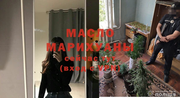 мяу мяу кристалл Балабаново