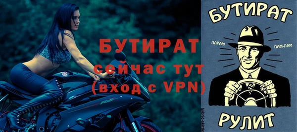 герыч Балахна