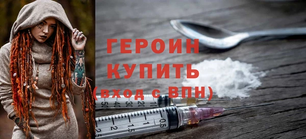 герыч Балахна
