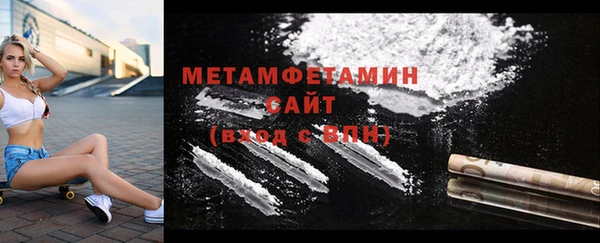 соль ск Баксан