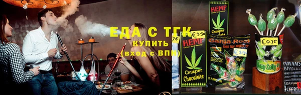 мяу мяу кристалл Балабаново