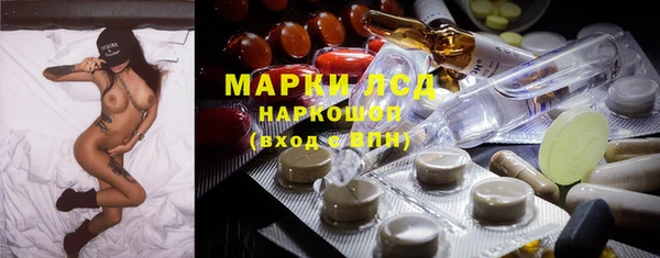 мяу мяу кристалл Балабаново