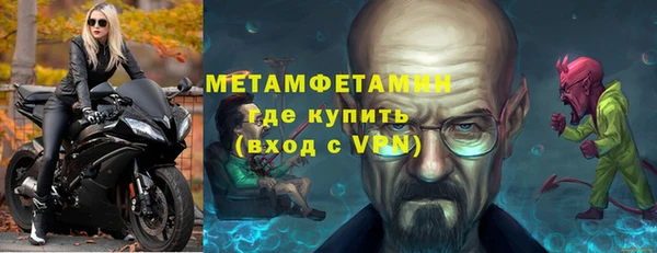 мяу мяу кристалл Балабаново