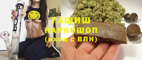 герыч Балахна