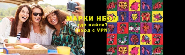 герыч Балахна