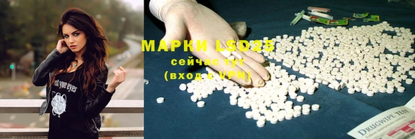 соль ск Баксан