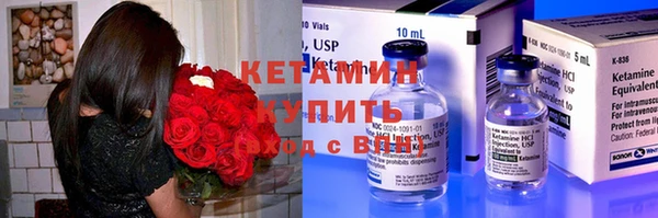 мяу мяу кристалл Балабаново