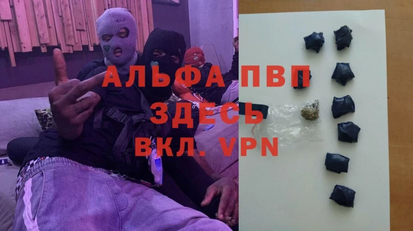 герыч Балахна