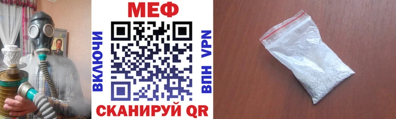 OMG ссылка  Петровск-Забайкальский  нарко площадка телеграм  МЕФ mephedrone 