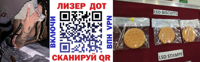 Марки 25I-NBOMe 1,8мг Петровск-Забайкальский
